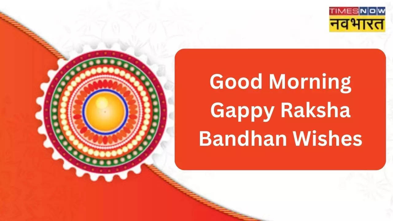 Good Morning Happy Raksha Bandhan Wishes