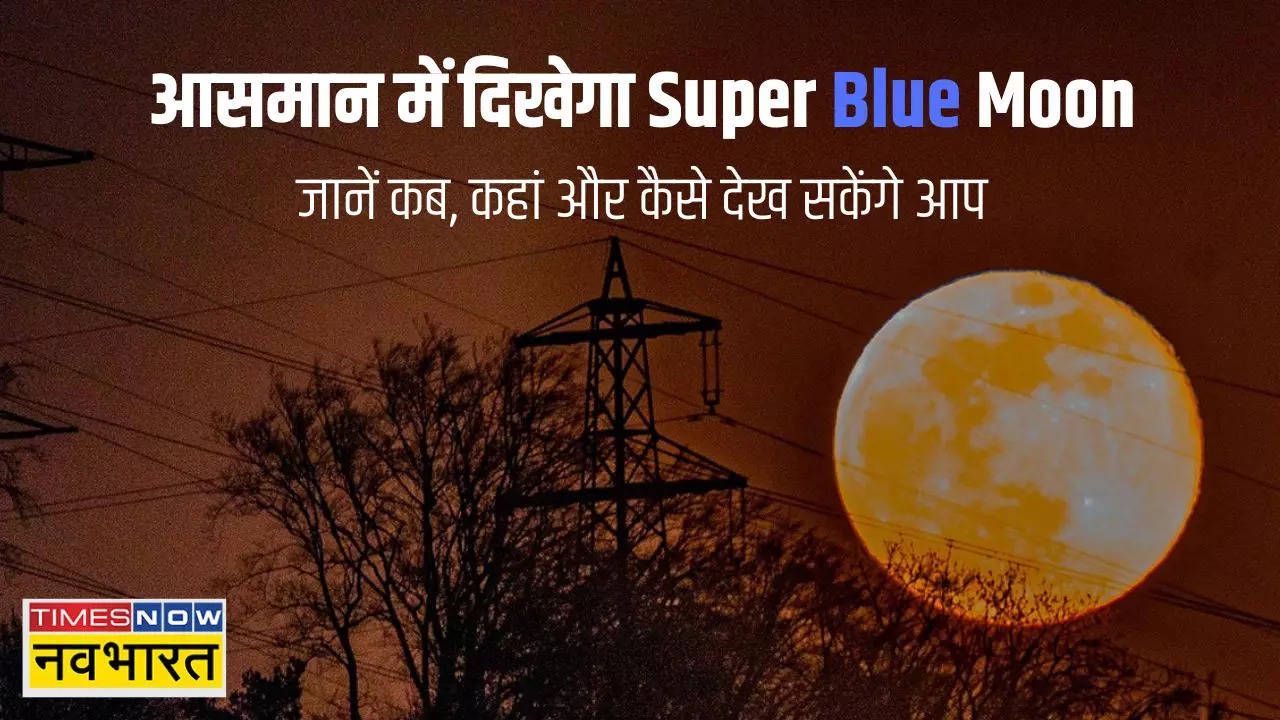 Super Blood Moon Date and Time