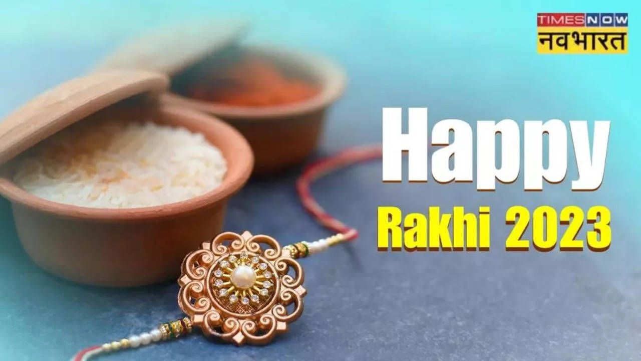 Happy Raksha Bandhan 2023 WhatsApp Status Video Download