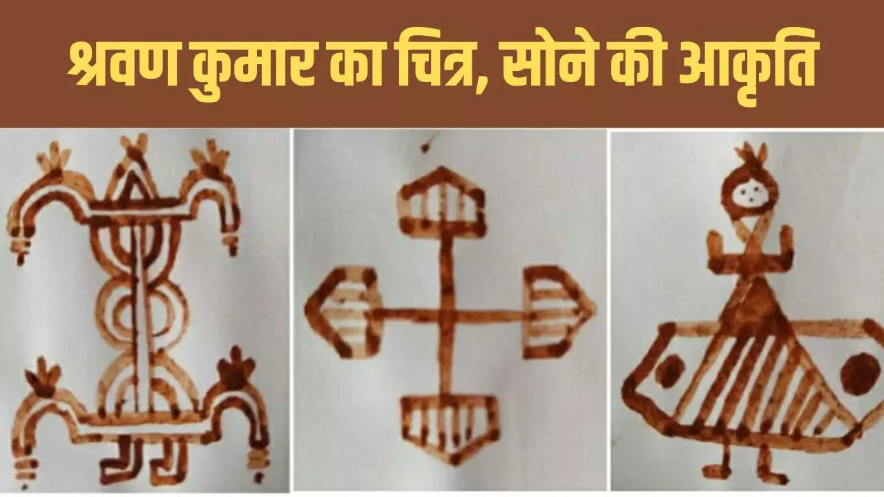 rakhi sona pujan image