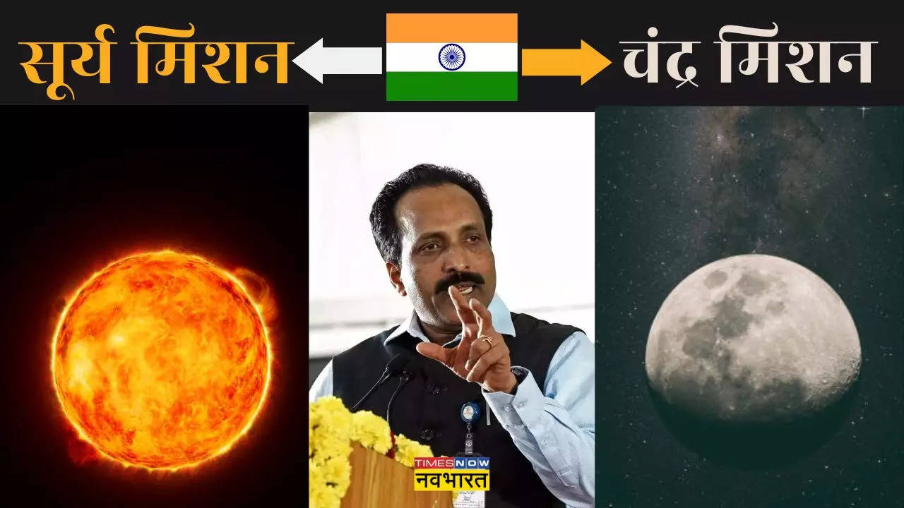 ISRO new update