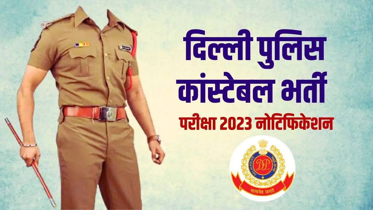 delhi police constable vacancy 2023