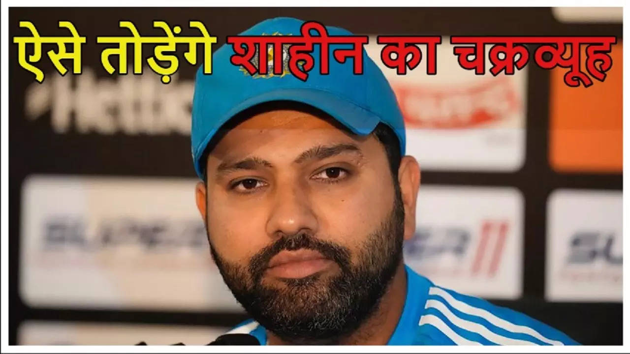 Rohit Sharma PC