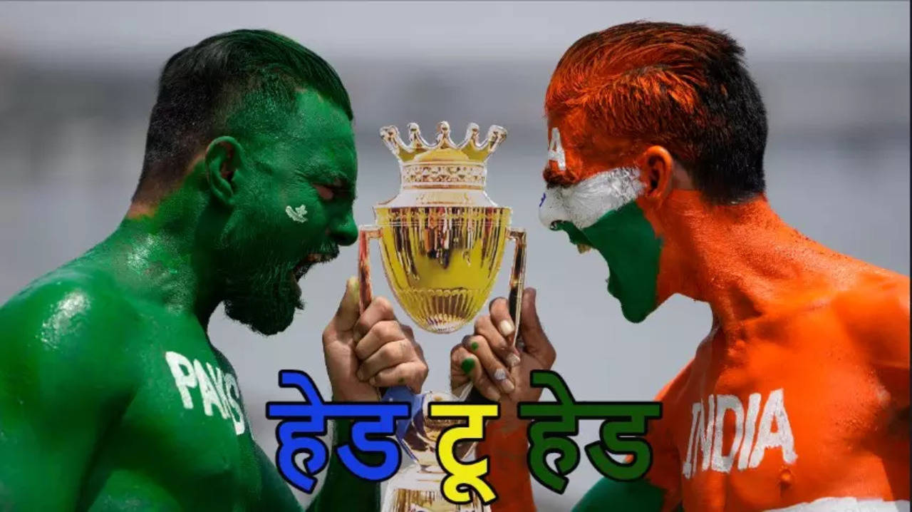 IND vs PAK Head to Head