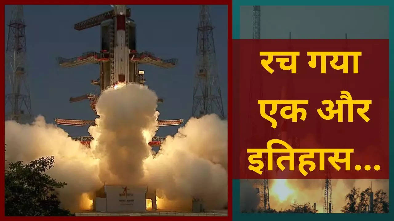 ISRO Sun Mission Launch: भारत का पहला सूर्य मिशन लॉन्च, सूरज की ओर बढ़ रहा Aditya L1