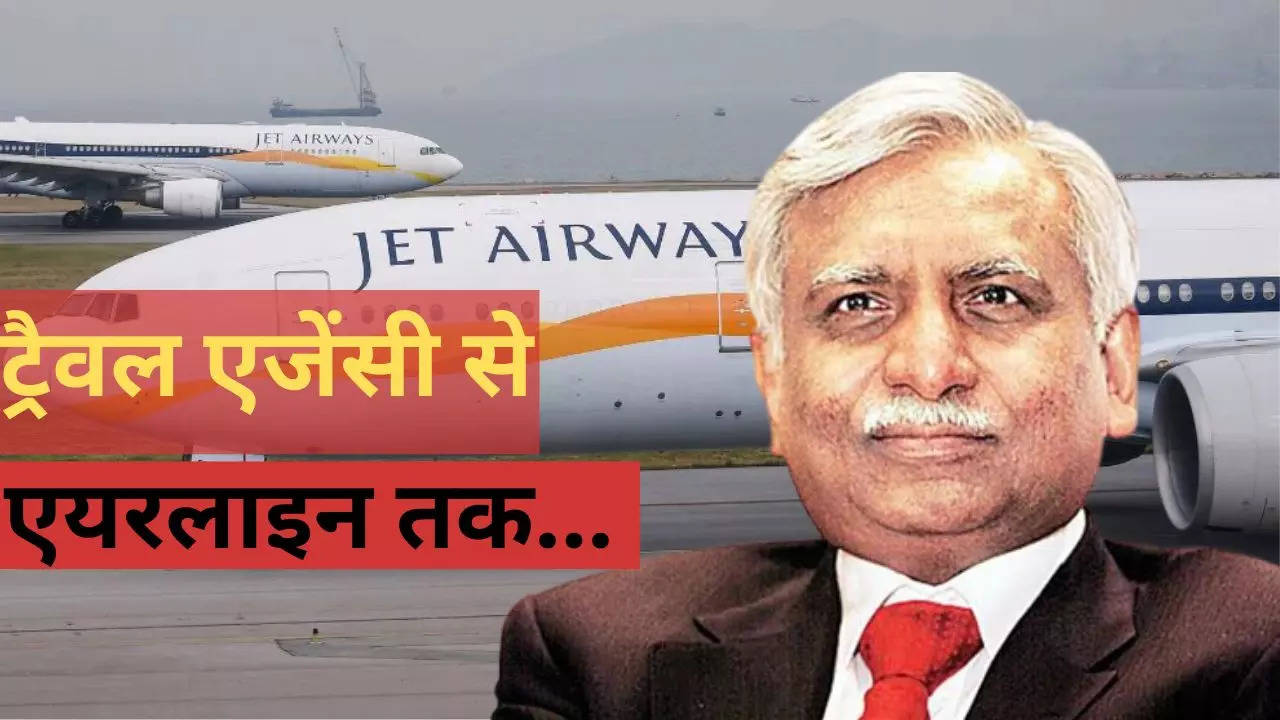 Who is  Jet Airways Naresh Goyal