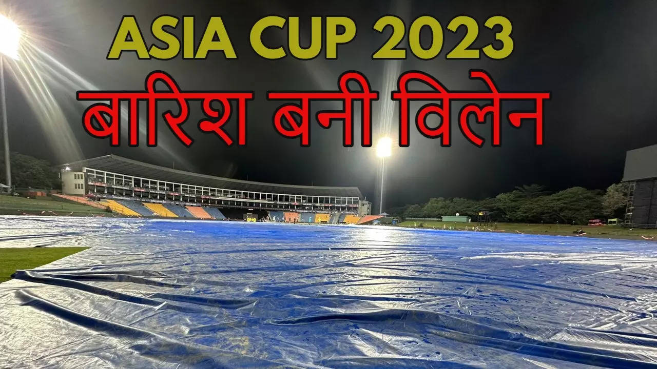 Asia Cup 2023