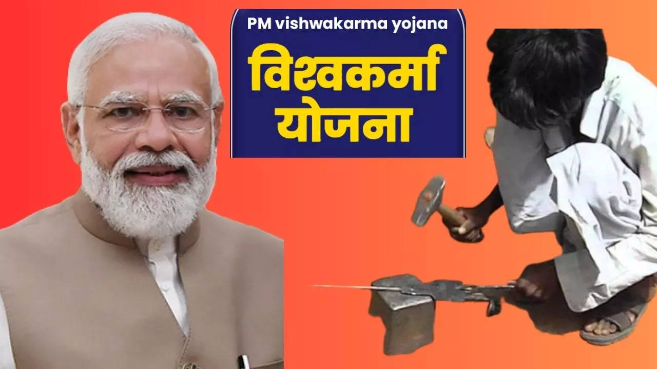 Vishwakarma Yojana To Launch On 17th September