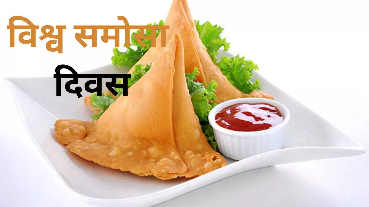 World Samosa Day 2023