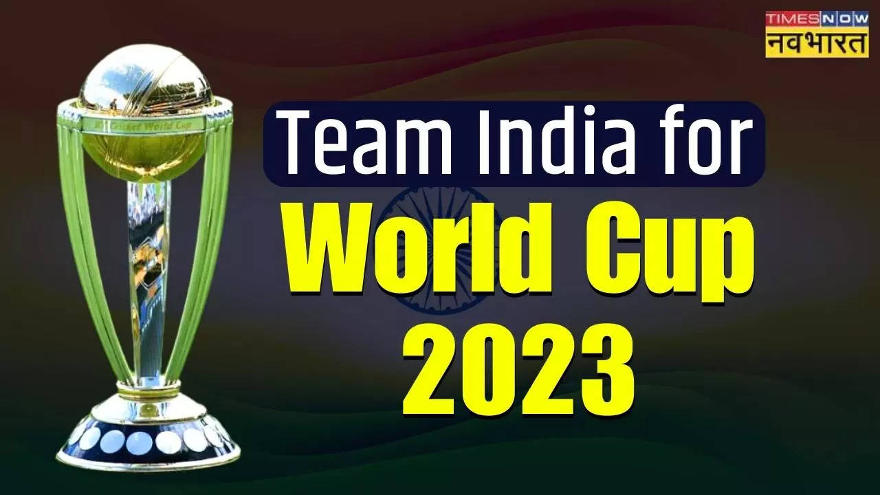 India World Cup Squad 2023: वर्ल्ड कप के लिए हुआ टीम इंडिया ऐलान, ये हैं वो 15 नाम