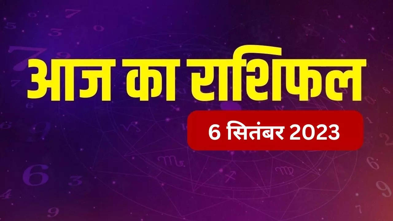 Aaj Ka Rashifal 6 September 2023