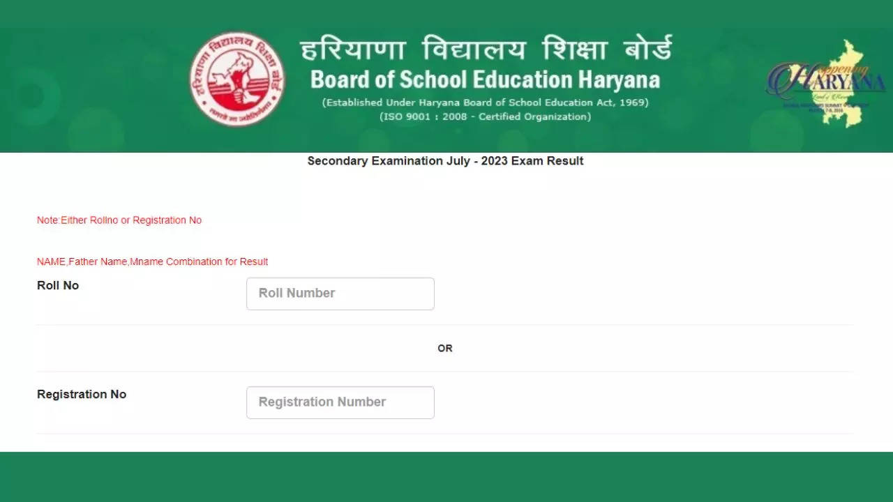 HBSE 10th Compartment Result 2023