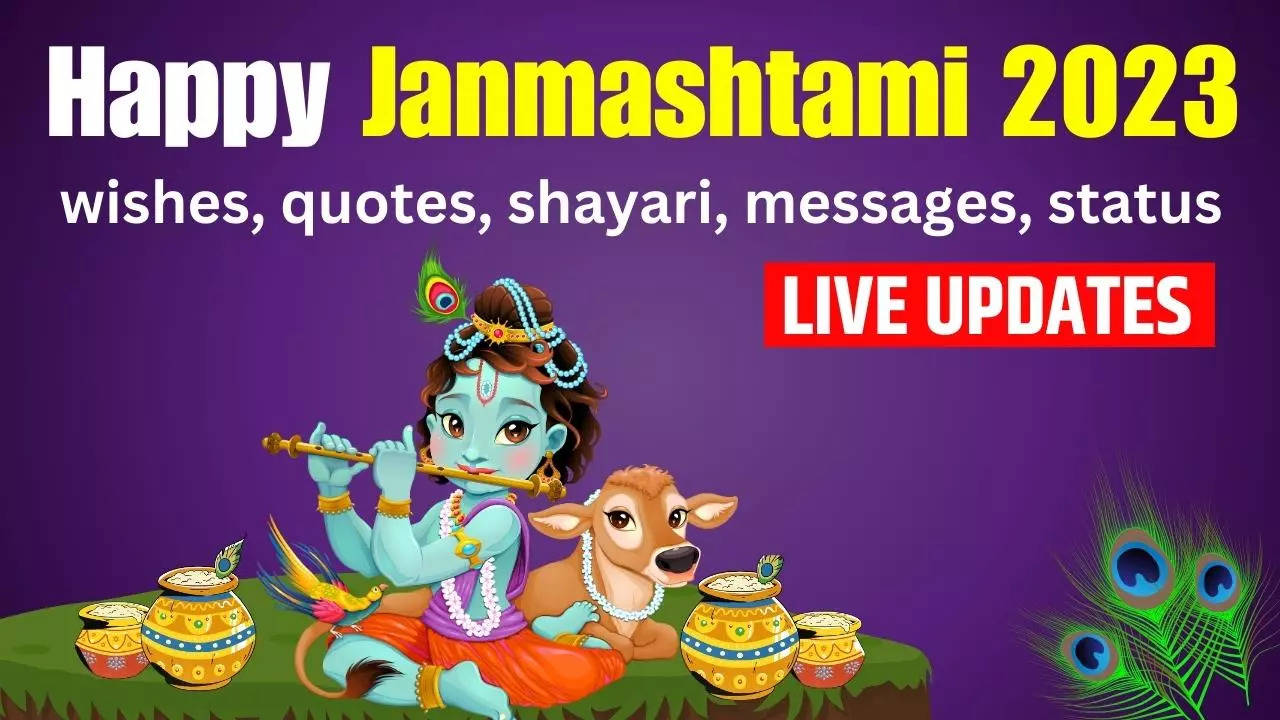 Happy Janmashtami 2023 Hindi Wishes Images, Status LIVE: ठाकुर जी की कृपा... भगवान श्री कृष्ण के भक्तिमय विशेज इमेजेस के जरिए दे जन्माष्टमी की शुभकामनाएं