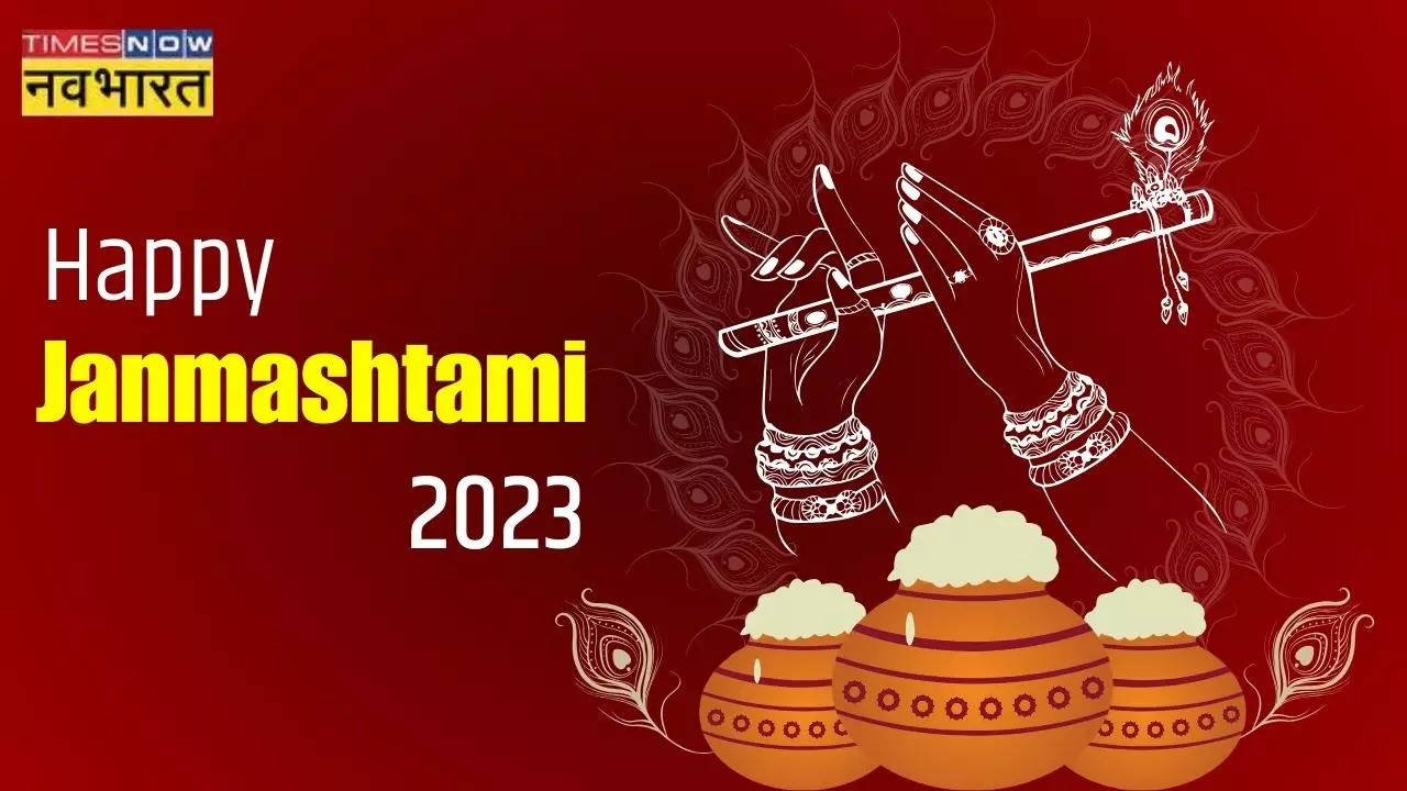 Happy Krishna Janmashtami 2023 Wishes Whatsapp Status Video