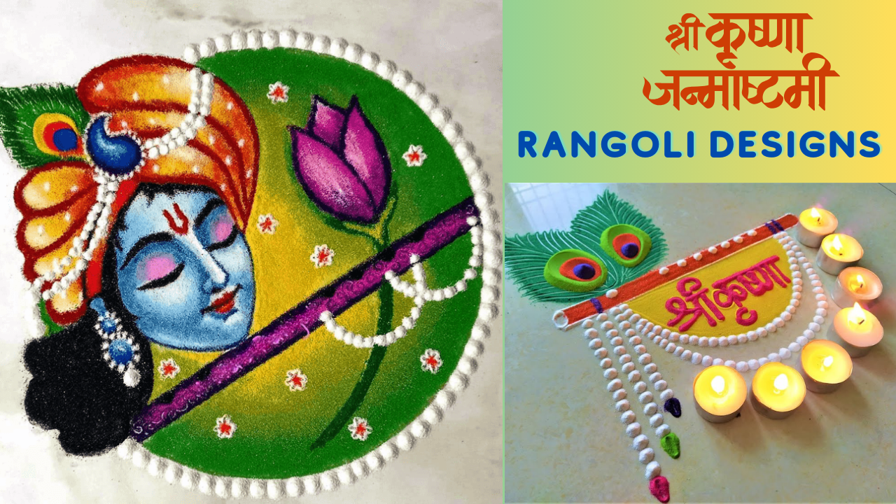Rangoli Drawing on Paper || How to draw rangoli for beginners || - YouTube