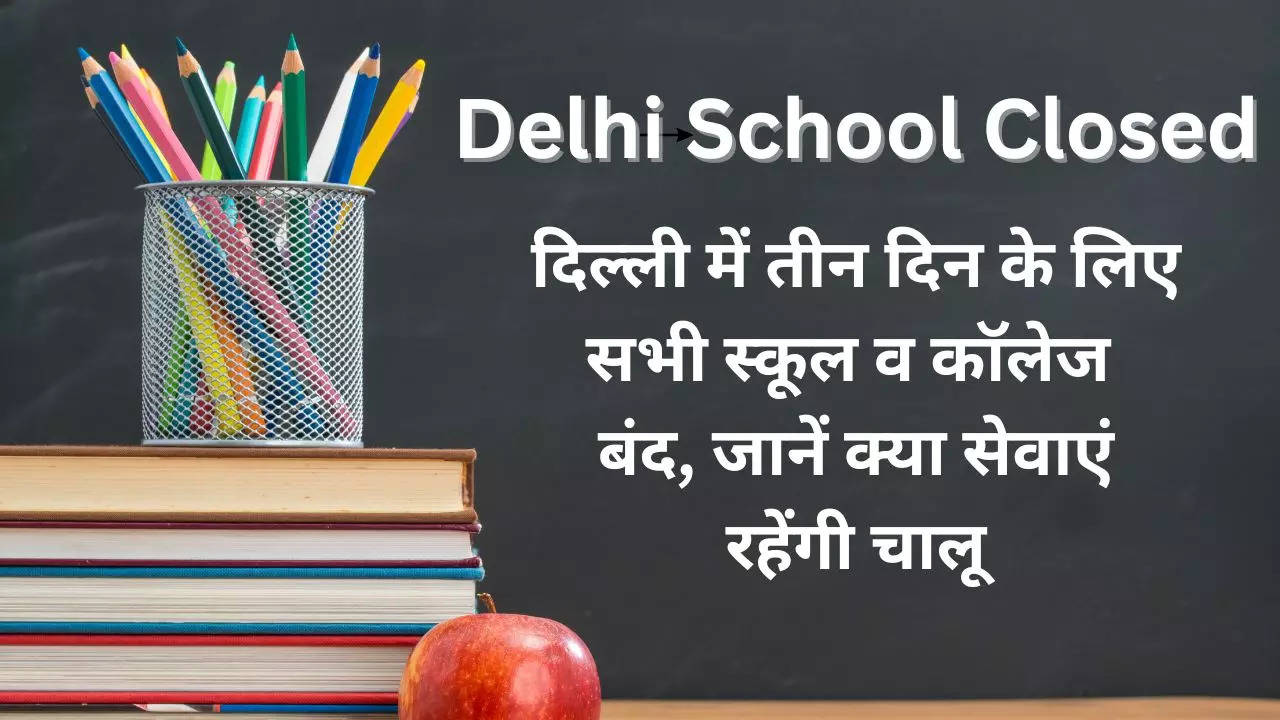 Delhi School Closed