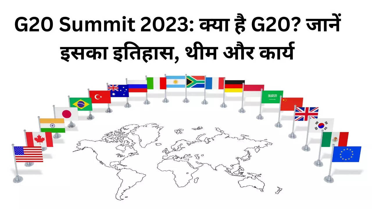 G20 Summit 2023 all detail