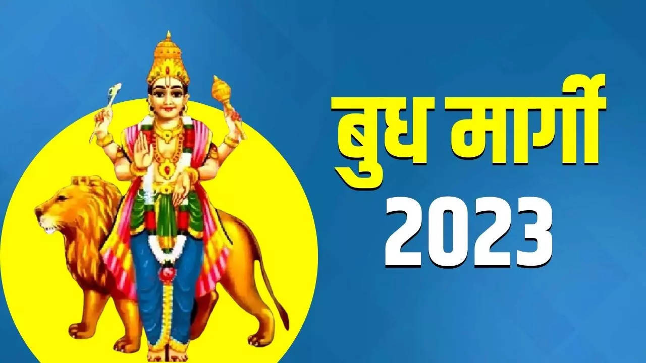 budh margi 2023