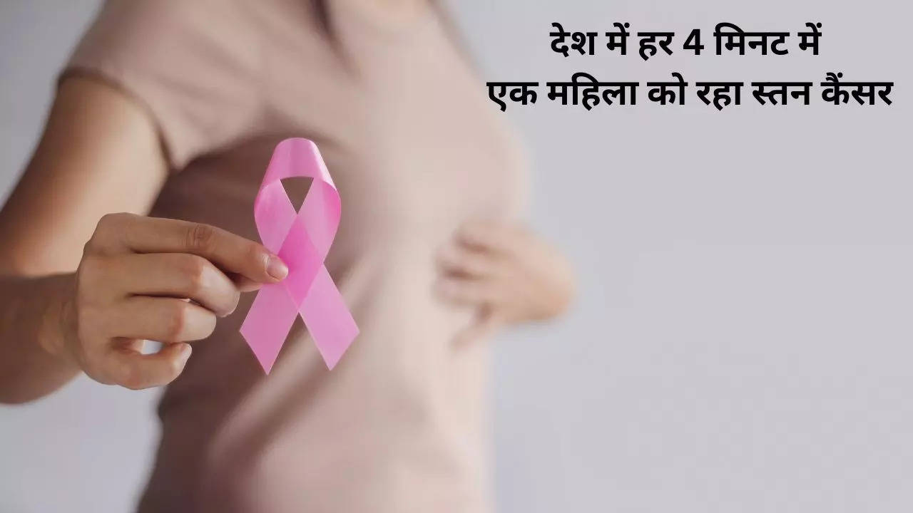 Breast Cancer, Breast Cancer Cases, Breast Cancer in India