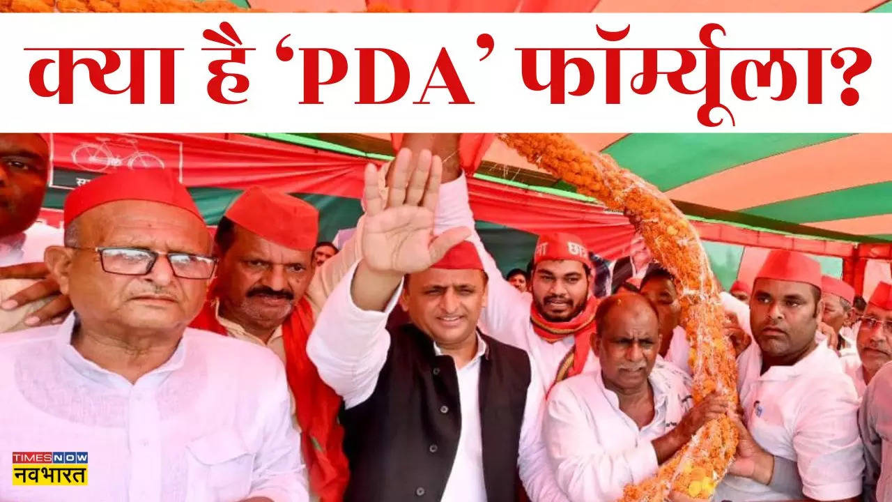 akhilesh pda formula