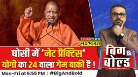 Big And Bold अखिलेशविपक्ष चौंक जाएगायोगी 80 सीट जीत जाएंगे