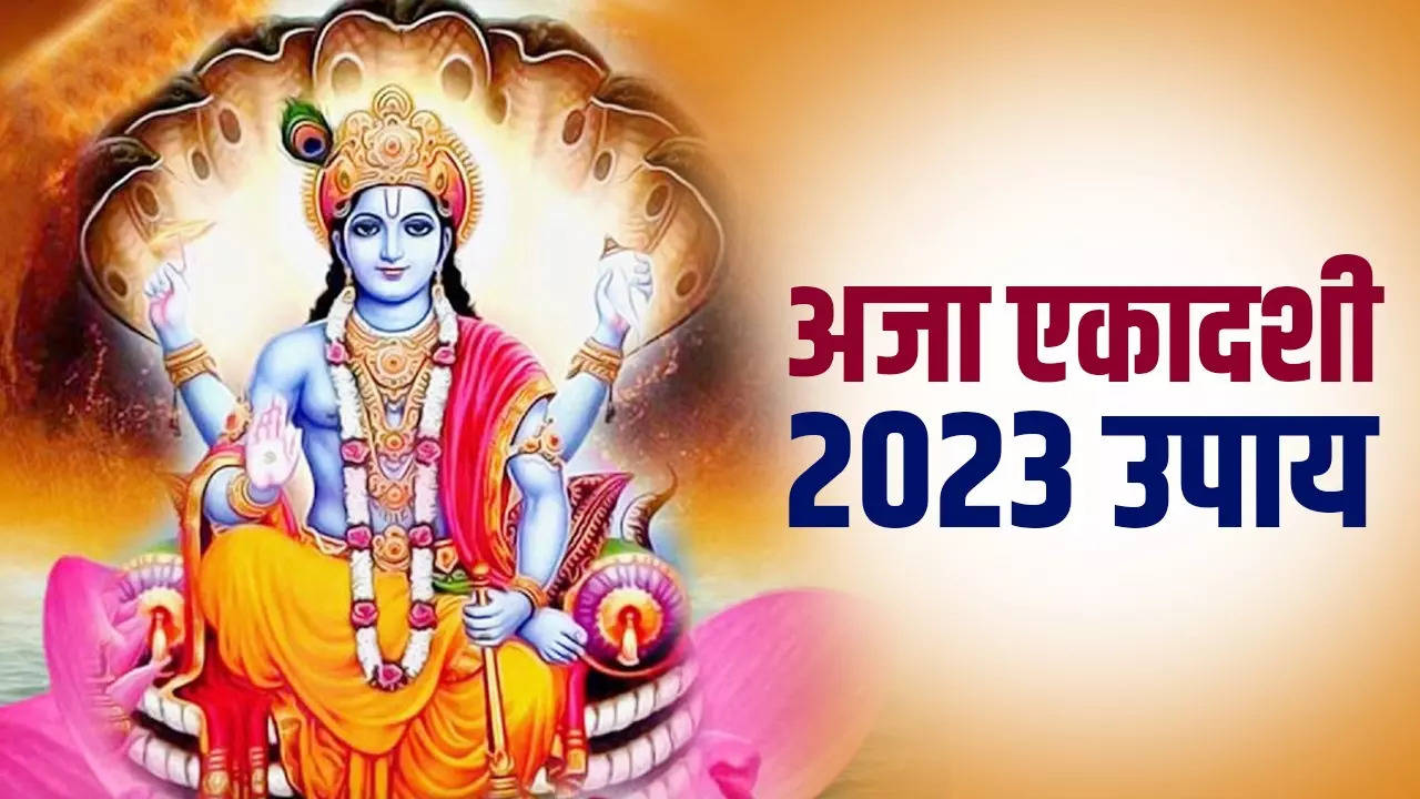 Aja EKadashi 2023