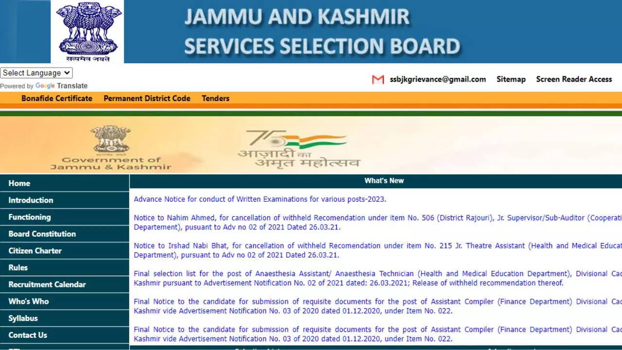 JKSSB Exam Date 2023, JKSSB Data Entry Operator Exam Date 2023