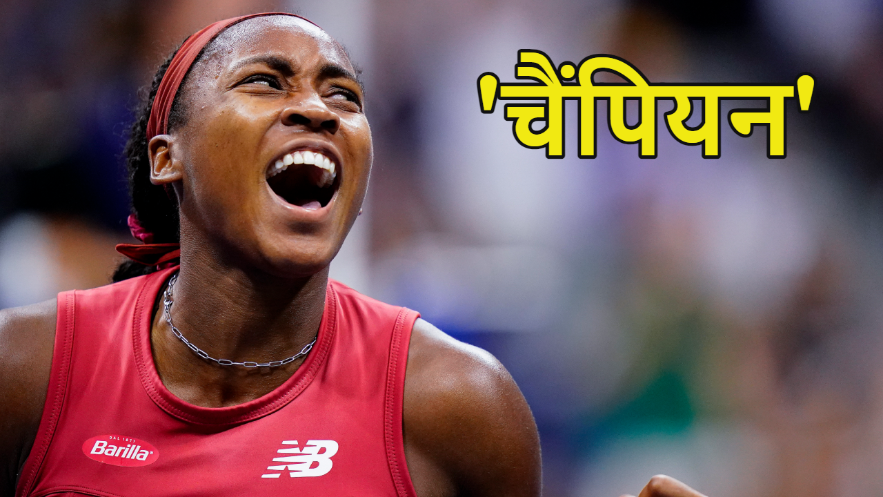 Coco Gauff US Open Champion