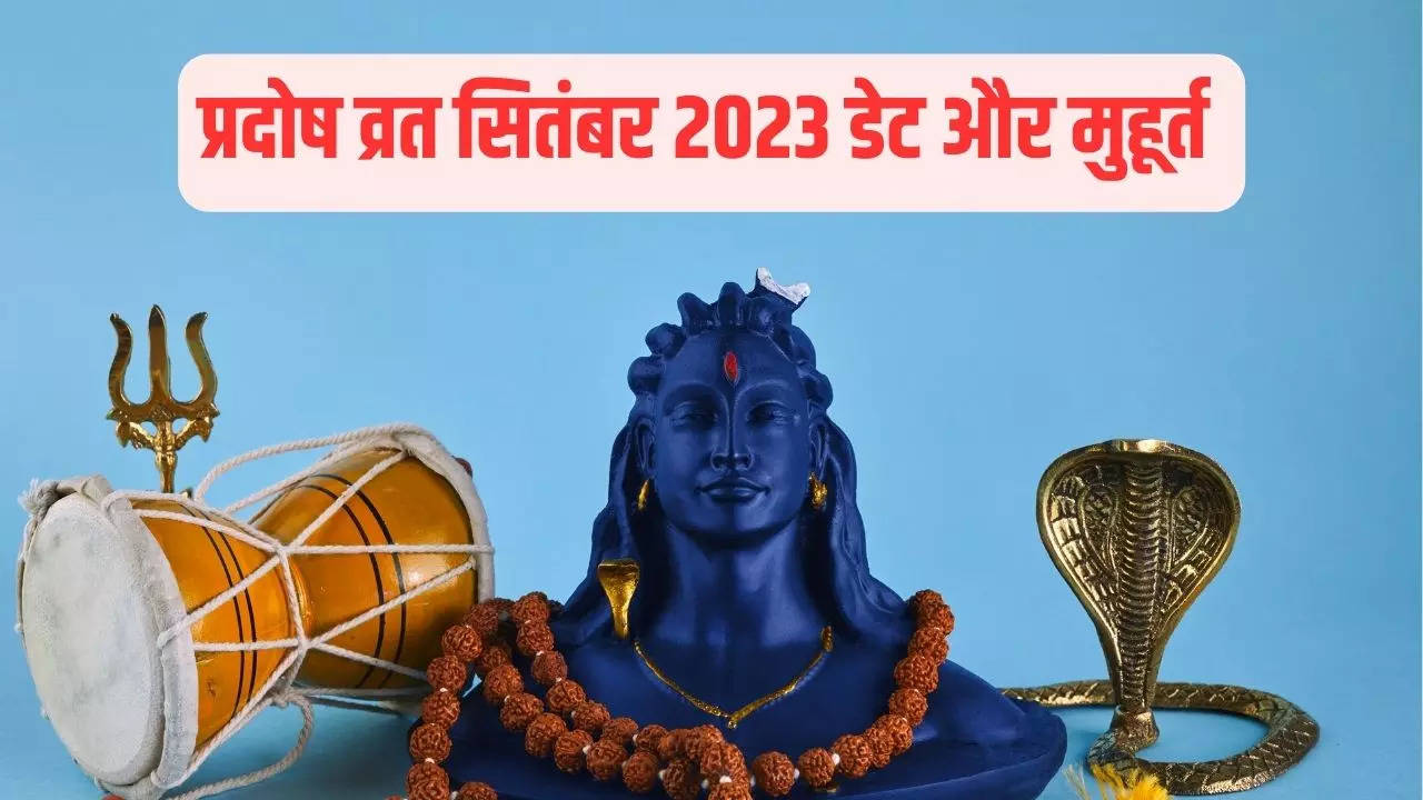 pradosh vrat 2023 date