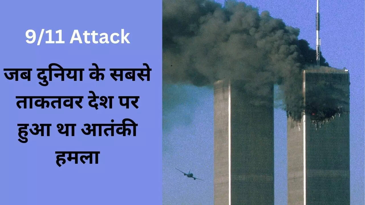 9 11 Attack Date Year Know 9 11 America Attack In Hindi Knowledge News 9-11-sayings