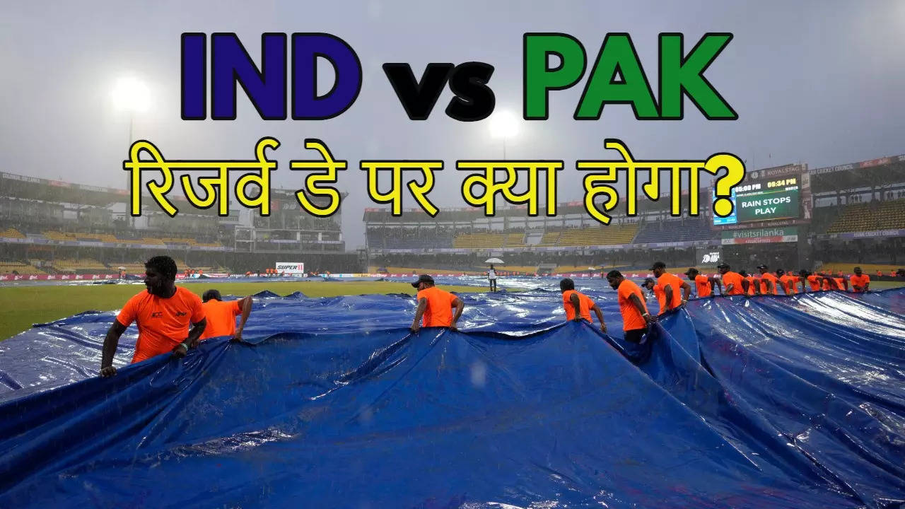 IND vs PAK Asia Cup 2023