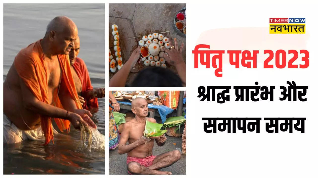 Pitru Paksha Shradh 2023 Start And End Date