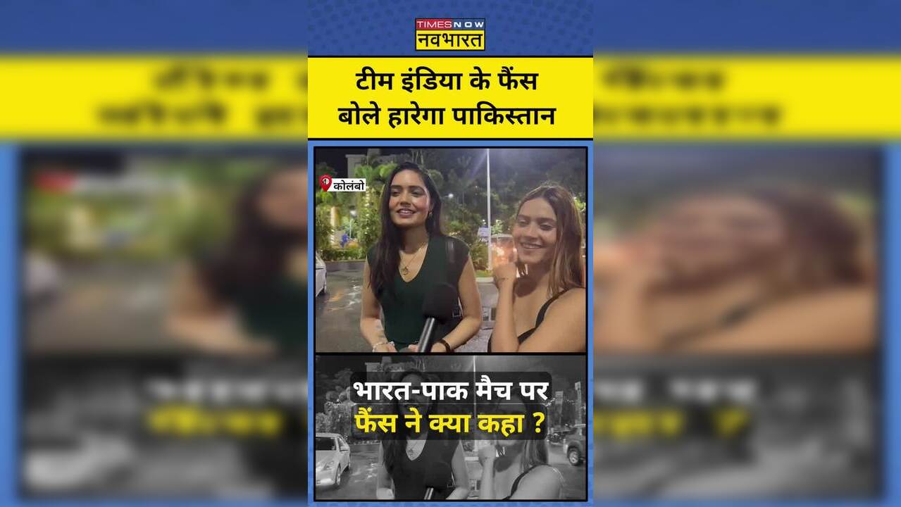 Today India Vs Pakistan Match Indian Player List Today India Vs Pakistan Match Indian Player List