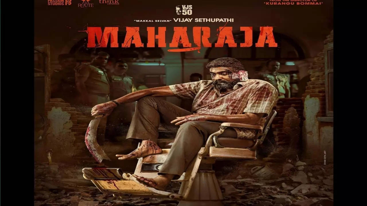 Maharaja Poster