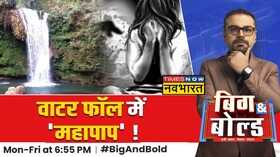 Big And Bold सद्दाम-इम्तियाज ने फंसायाफेसबुक से जाल बिछाया