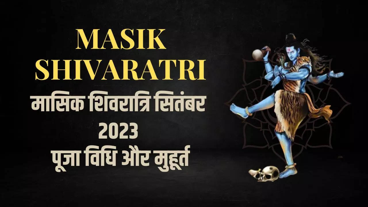 masik shivratri 2023