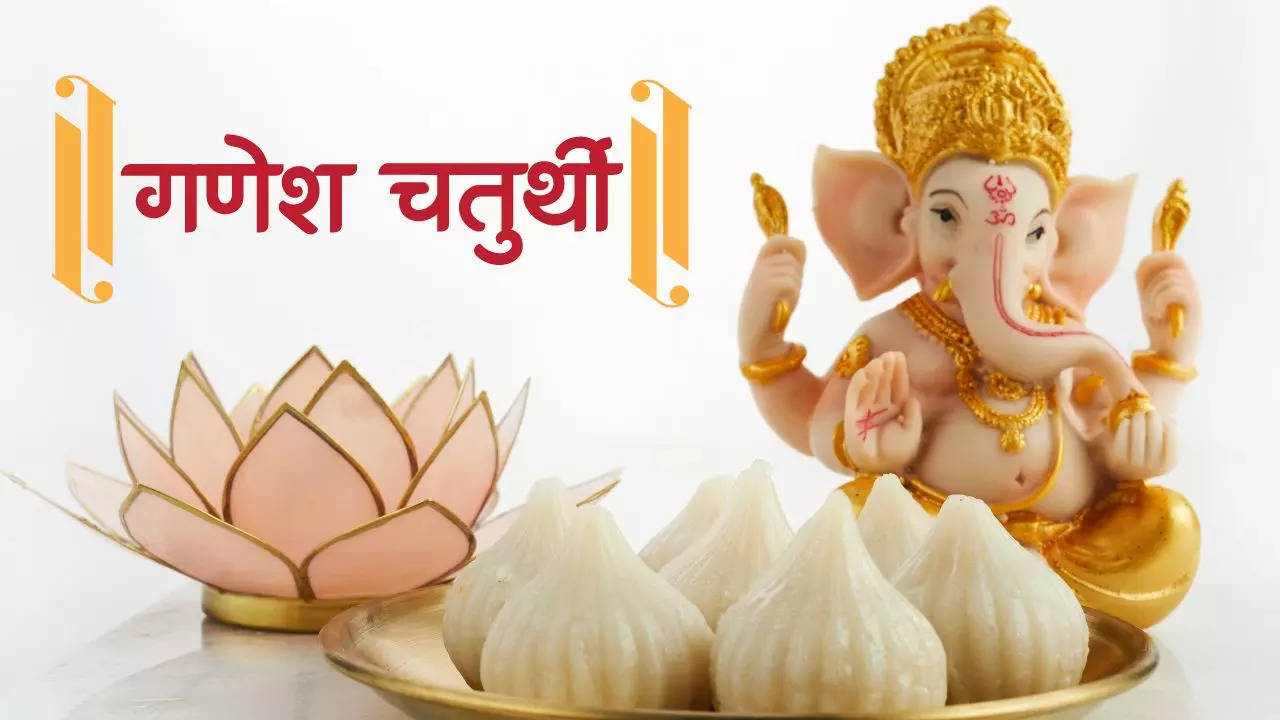 Ganesh Chaturthi 2023: गणेश चतुर्थी कब है 18 या 19 सितंबर? जानें कैसे सजाएं गणपति बप्पा की मूर्ति