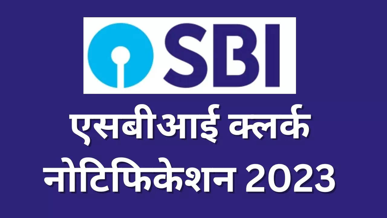 SBI Clerk Notification 2023