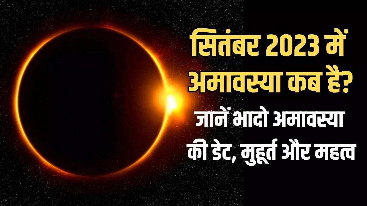 Today Amavasya Timings 2023 Bhado, Kaushiki, Polala, Bhadi, Mahalaya