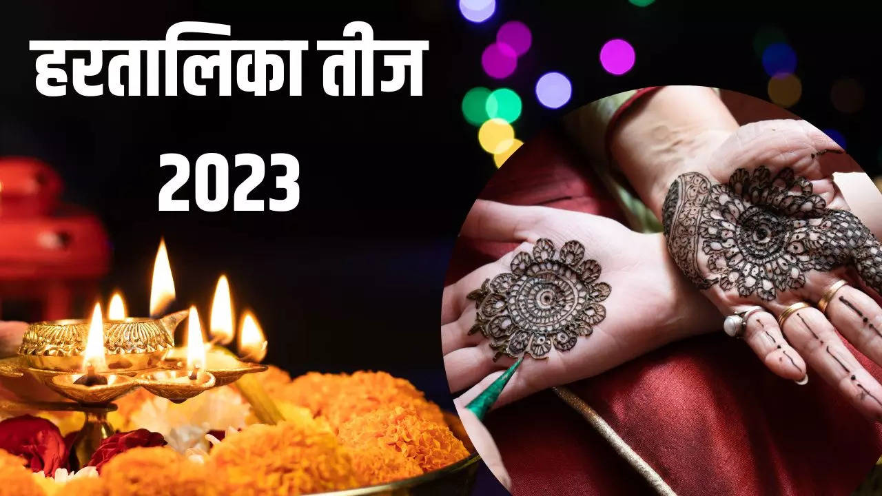 Hartalika Teej 2023 Date And Time Hartalika Teej 2023 Puja Time, Puja