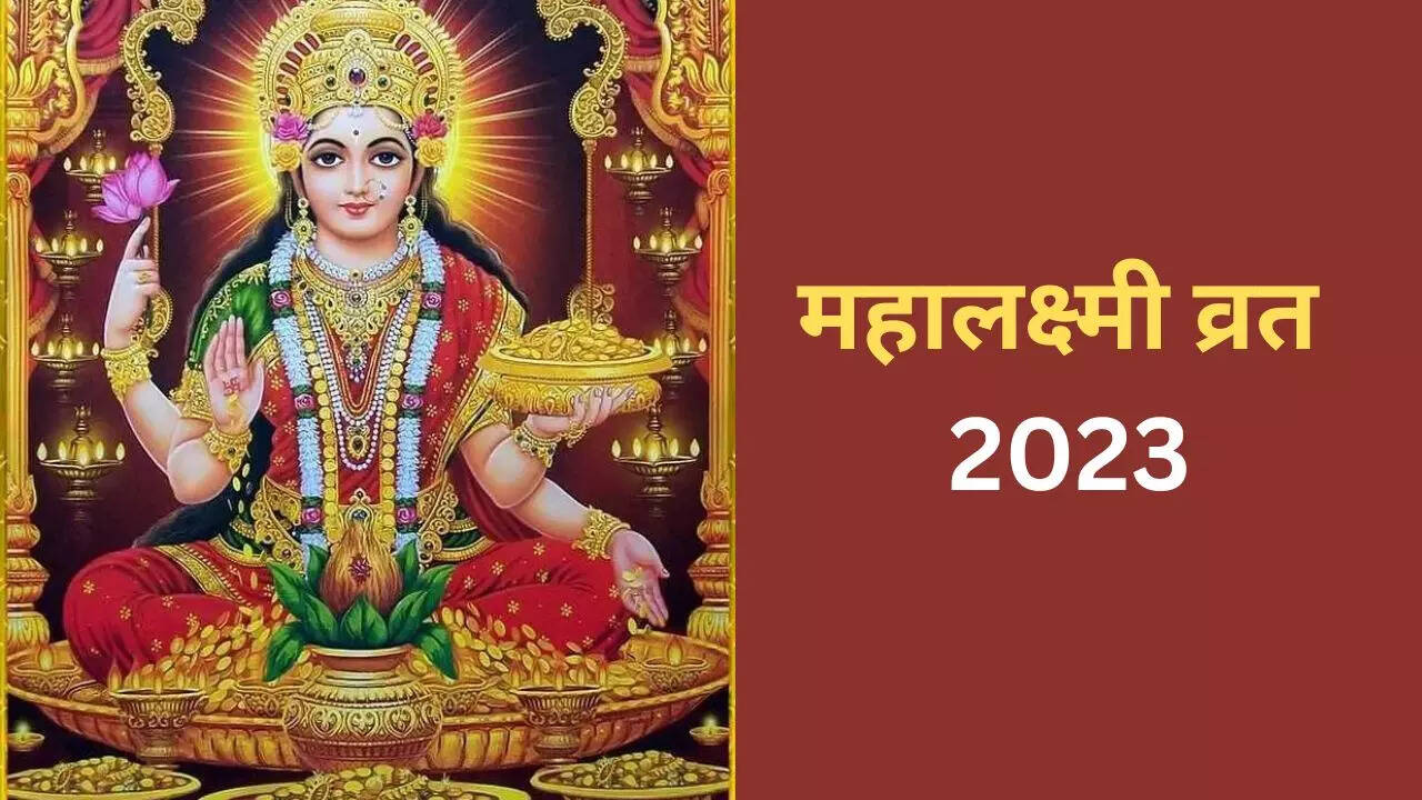 Mahalaxmi Vrat 2023 Date And Time Puja Vidhi And Importance