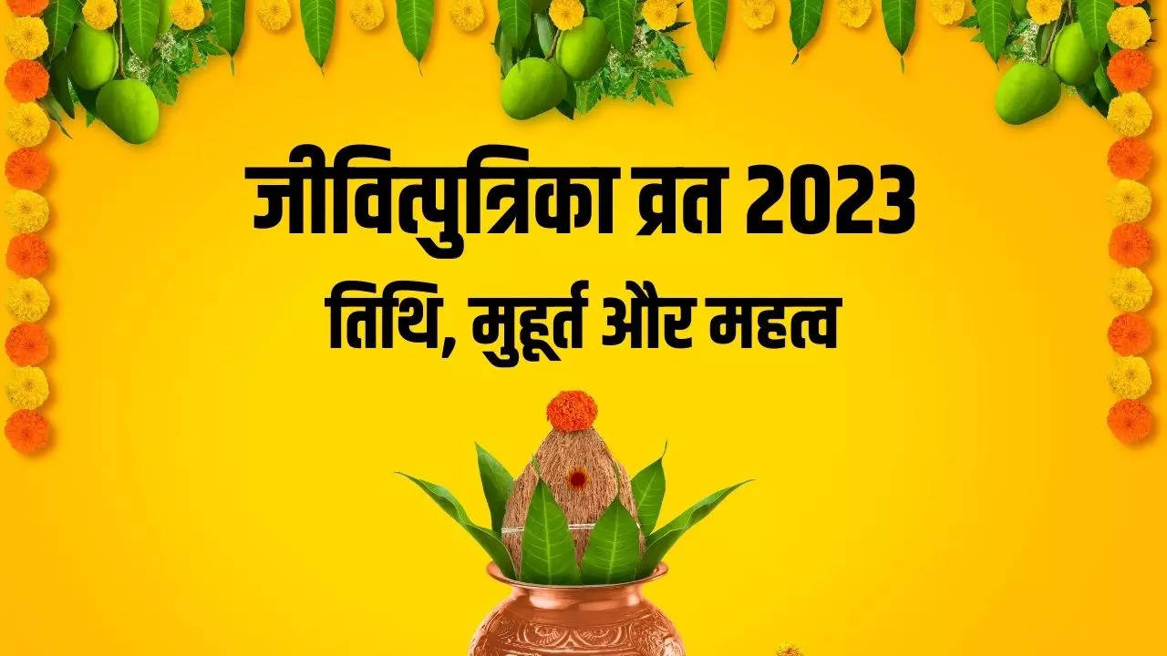 Jitiya Kab Hai 2023 Jivitputrika Vrat 2023 Date And Time Jitiya Vrat