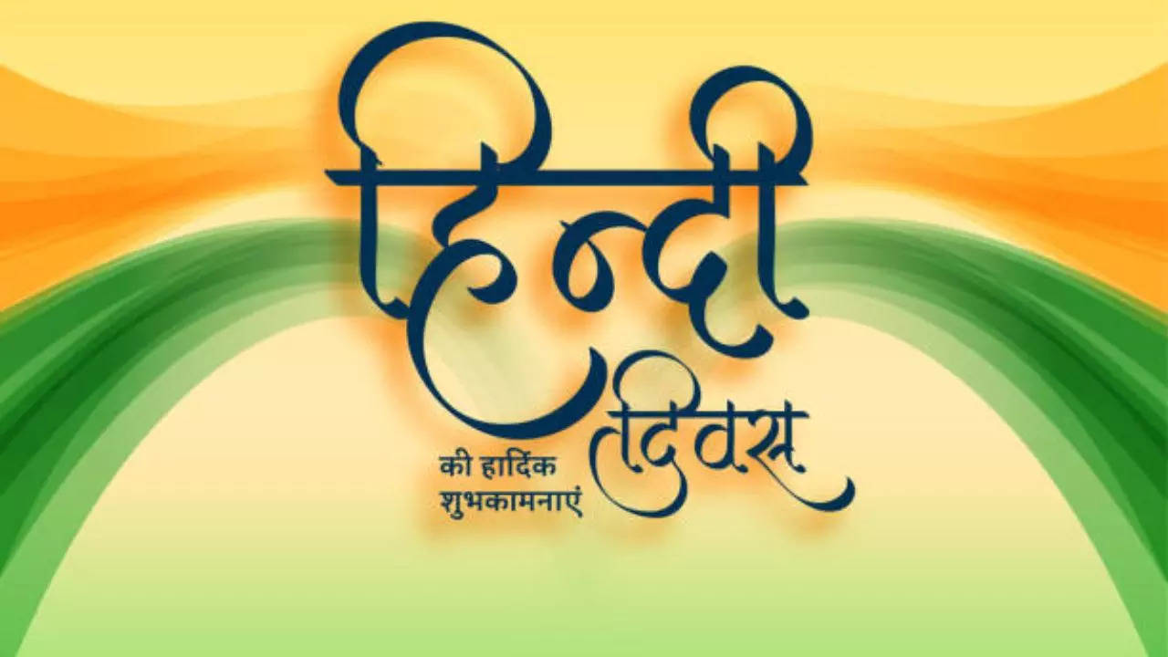 Hindi Divas Or Hindi Day Background Nation Important Template Vector,  Nation, Important, Template PNG and Vector with Transparent Background for  Free Download