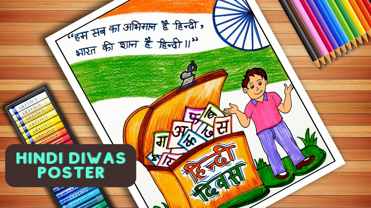Hindi Diwas Drawing in Oil Pastel/ Hindi Diwas Poster / How to Draw Hindi  Diwas / Hindi Day Drawing - YouTube