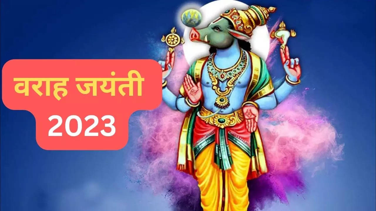 Varaha Jayanti 2023 Date And Time Puja Vidhi And Importance Varaha