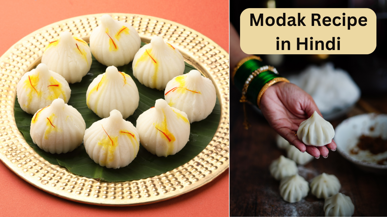 Modak recipe for ganesh chaturthi, ganesh chaturthi recipes in hindi, modak mould