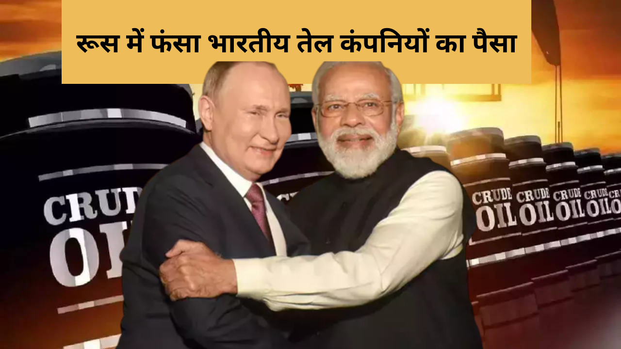 russia indian oil companies