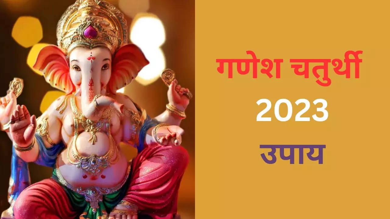 Ganesh Chaturthi 2023