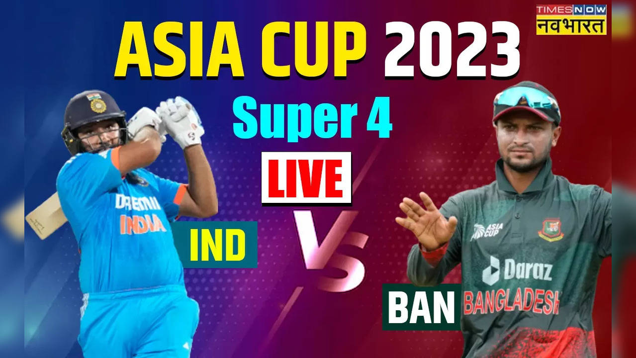 IND vs BAN, Asia Cup 2023 बांग्लादेश ने टीम इंडिया को हराकर 6 रन से दर्ज की जीत क्रिकेट News, Times Now Navbharat
