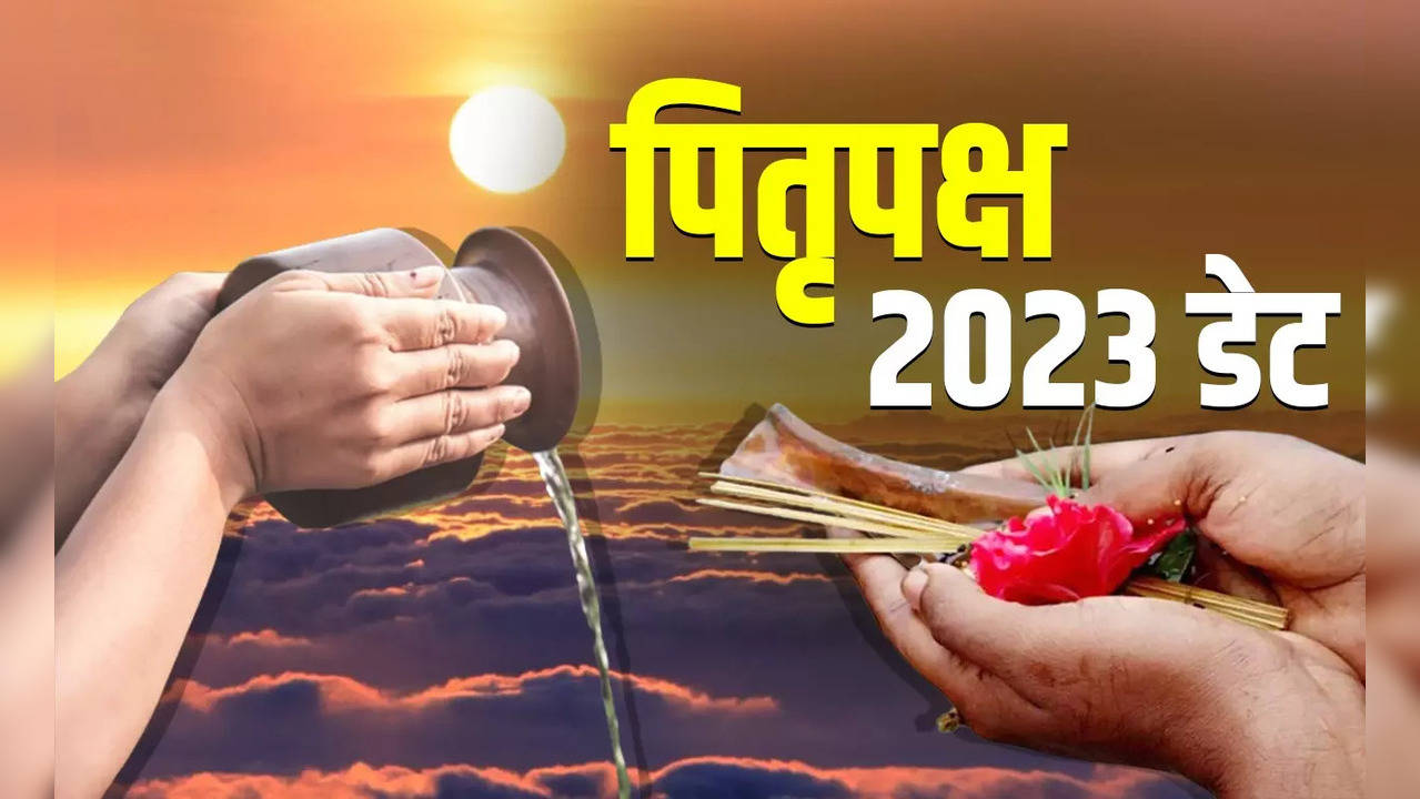 pirtu paksh 2023